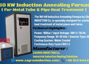 کارکرد کوره القایی آنیل لوله فولادی 160 کیلووات با مدار IGBT